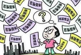 郑州教育手机报总第2650期 教育新动态与实用资讯