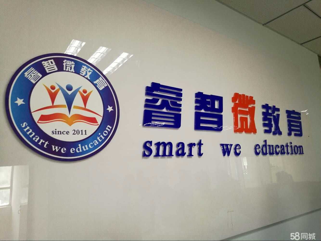 睿智教育咨询 点亮个性化成长之路，解锁家庭教育新智慧