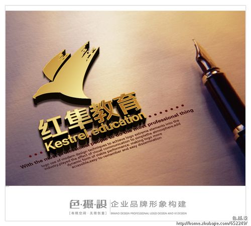 “色.摄 教育咨询”品牌视觉设计方案 从Logo到PPT的系统化呈现
