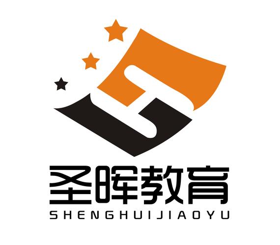 江西圣晖教育咨询 以专业规划，点亮升学与职业发展之路